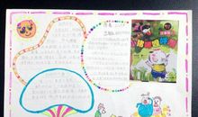 小猪唏哩呼噜读后感