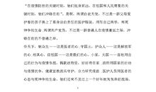 自我保护的作文