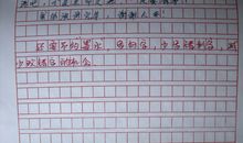 节约用水作文300字