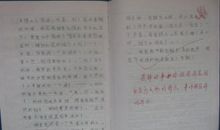 我喜欢打乒乓球作文