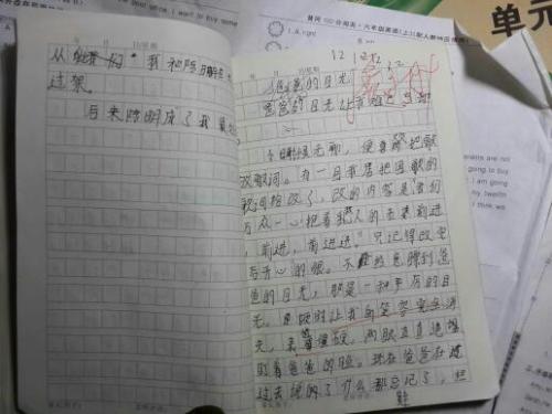 朋友之间的组成