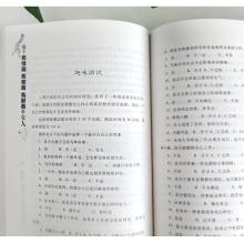 看了励志书籍之后