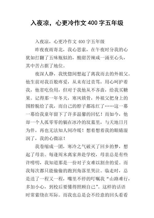 这个冬天不太冷