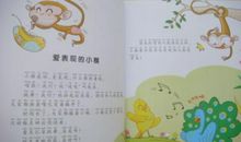 童年的朋友读后感