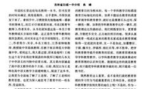 就这样长大读后感