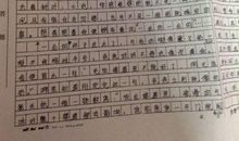 秋天的作文600字