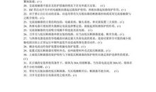 长大不容易读后感