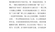 以梦想为话题的作文600字