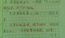 朋友之间的作文