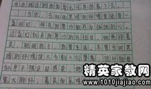 童年的读后感受