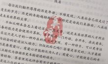 走进市场的作文