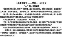 走进图书馆作文