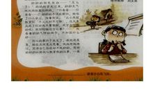 都是电脑惹的祸作文