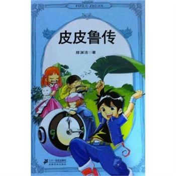 阅读Pipiru和Luxisi后的思考