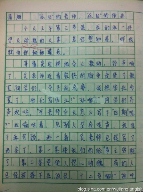 我喜欢玩游戏构图