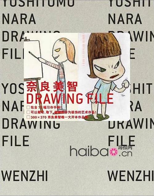 我喜欢的艺术家的作品