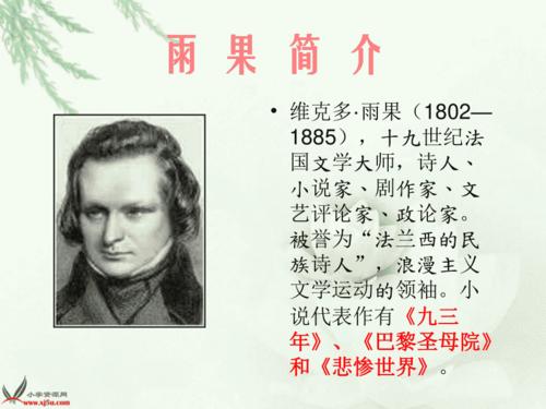 哈维船长阅读后的想法