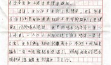 我最喜欢的传统节日作文