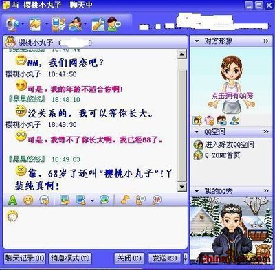 路德会经典台词