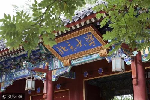 北京大学教授的建议：早睡早起+ 10人以内的微信时光...