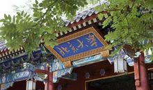 北大教授忠告：早睡早起+微信朋友圈控制在10人以内…