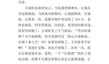 我喜欢的一个传统佳节作文