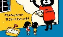 最好的教养，是尊重别人的时间