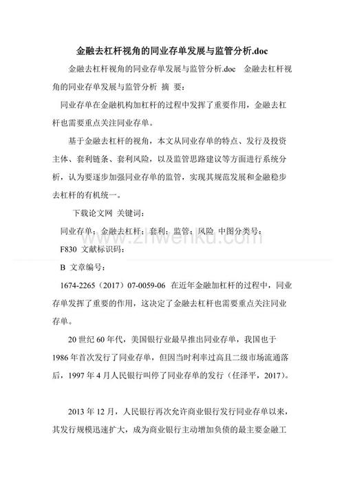 花木兰诗改写现代汉语