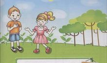 青少年平安知识手册读后感