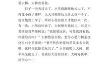 母亲读后感600字