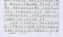 以时间为话题的作文