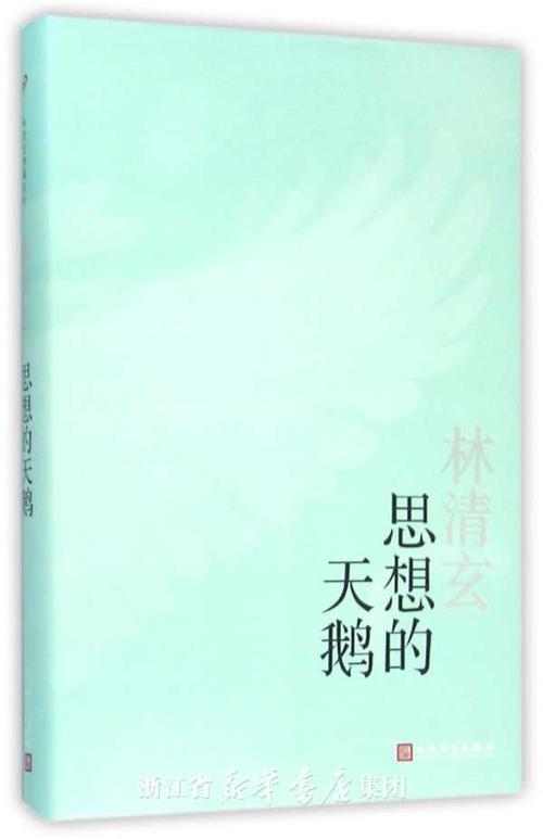 感性的蝴蝶阅读