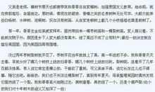 我心中有一个梦作文