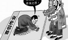这里有亲情