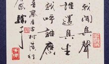 冯骥才作品读后感