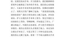 有关亲情的作文600字