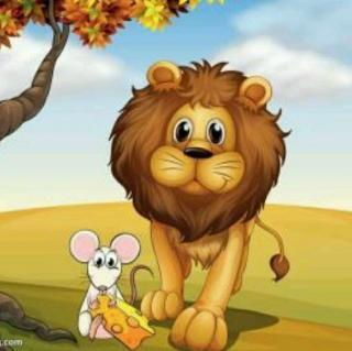 狮子与老鼠