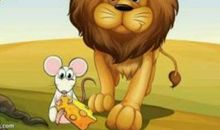 狮子和老鼠读后感