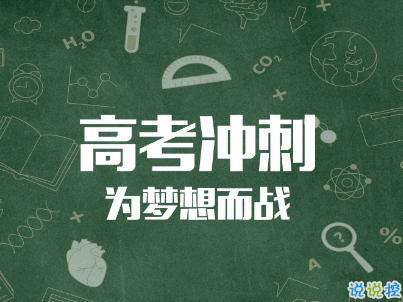 创业精神:做一个有准备的企业家