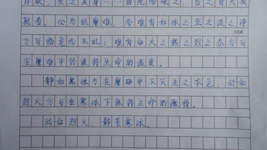 六年级成分自我保护