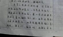 读一本好书读后感600字