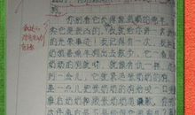 我的奶奶三年级作文