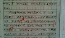 小学生作文秋天来了