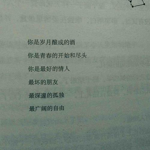 经典句:青春带给您锐利的边缘,请不要让他失望