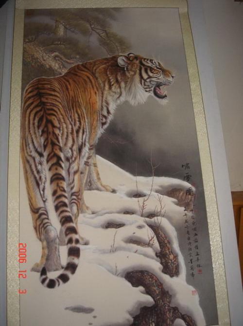 看完《雪老虎》之后