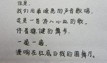 军训感悟800字