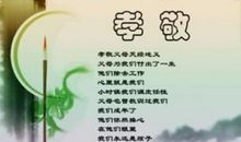 关于重阳节的作文