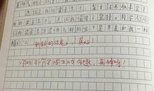 三年级作文课余生活