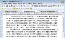 格列佛读后感400