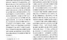 一次成功的尝试300字